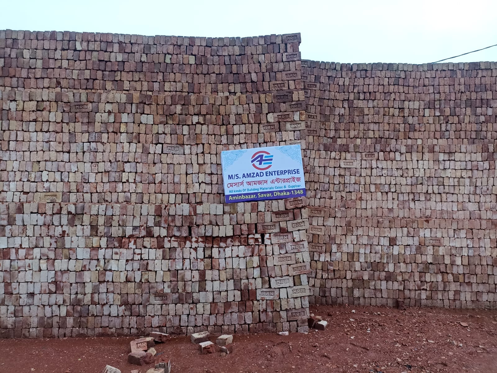 Sister Concern Image